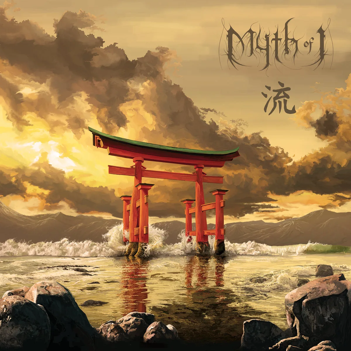 MythOfI_Stream