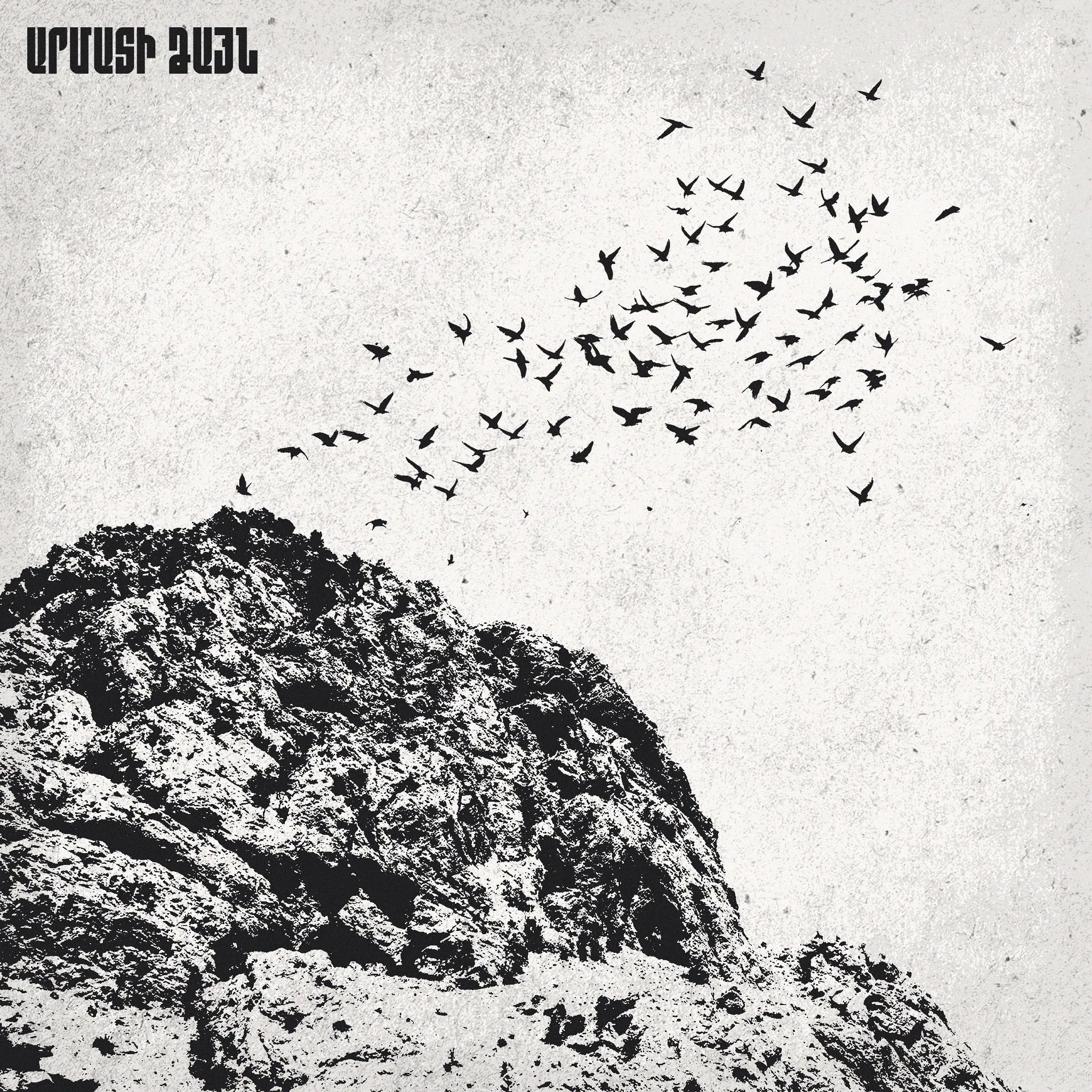 ArmadiTsayn_ArmadiaTsayn