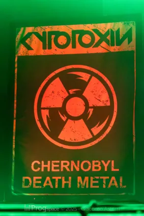 Cytotoxin Summer Breeze 2025